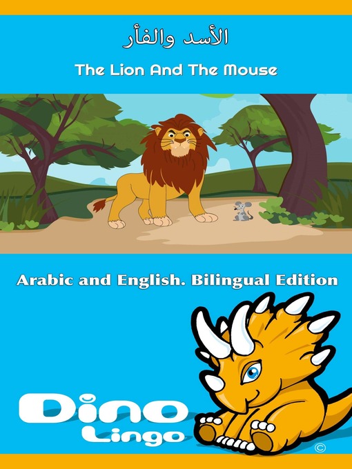 Couverture de الأسد والفأر / The Lion and the Mouse